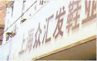 Ϻڻ㷢Ьҵг Ьҵһ