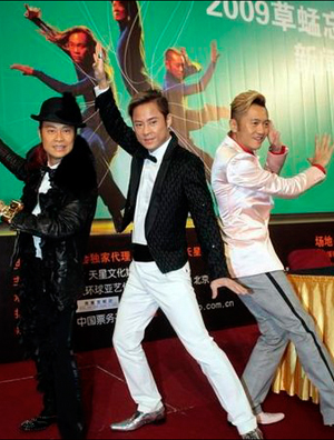 草蜢宣传演唱会 自曝将穿高跟鞋蕾丝装表演