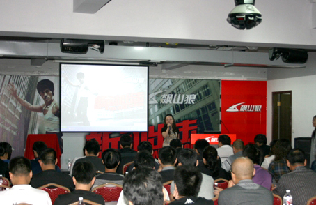 飙山狼欲做性格潮玩运动品牌