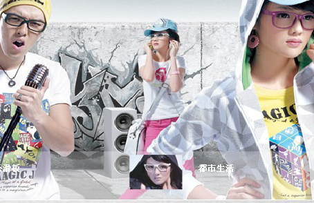 德尔惠冠名腾讯网娱乐频道