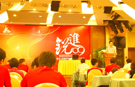 助乐鞋业打造新商业模式