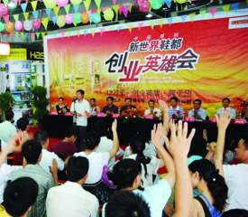 东莞最大成品鞋市场填补产业链空白