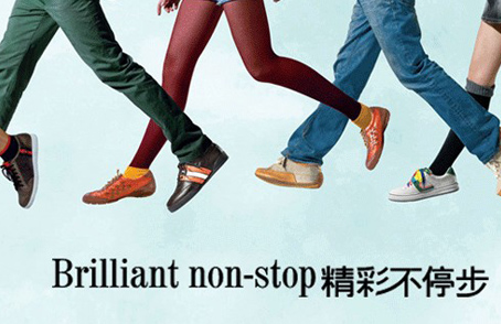 CBA将开发专业比赛用球