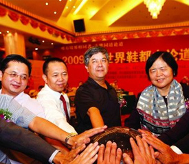 新世界鞋都“论道东莞鞋业”论坛启动