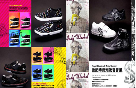 无绑带潮鞋即将登陆中国