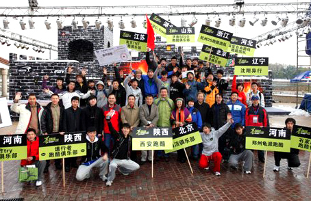 博世鸟赞助全国极限跑酷大赛