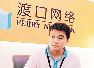 大学生玩网游 5000变成50亿!