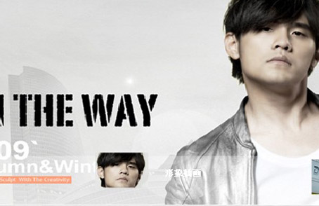 德尔惠召开2010春夏新品评审会