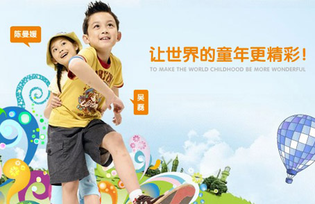 路豹童鞋举办首届消费者恳谈会