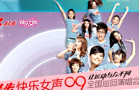 特步丁水波在娱乐圈抢占山头