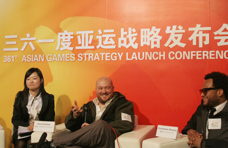 361°亚运战略发布会