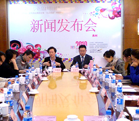 ȪÖÝЬҵÓÐÍû˳Àû×ß½ø¸ß¶ËÉ̳¡