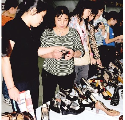 ȪÖÝЬÆó¿çµØÓòÕûºÏÉú²ú×ÊÔ´