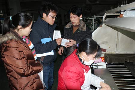 Ь���ϰ�ְҵ������ȫ����