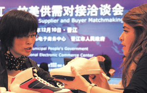 ���������һ��Ьҵ���ڵ�