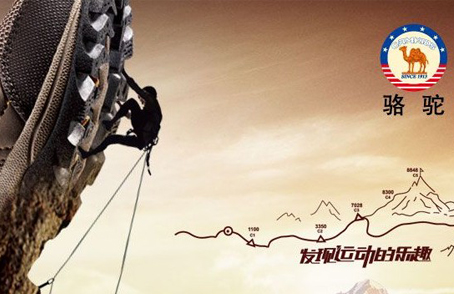 ��ΰЬ������Ʒ�ơ����ڡ��ն�