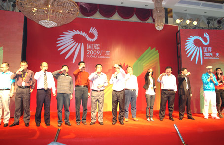 ¹ú»ÔЬ·þϲÓÖÜÄêÇì È«Á¦Ìôսи߶È