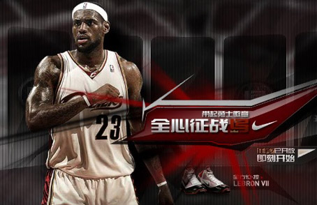 鞋企耐克发布第二季财报