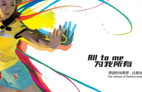 茵宝体育进军甘肃