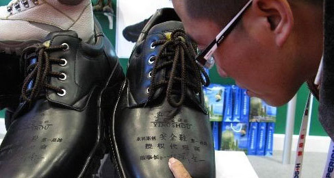 皮革制鞋工业研究院温州鞋类科技实验室落成