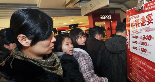 元旦假期鞋服商家抱团促销