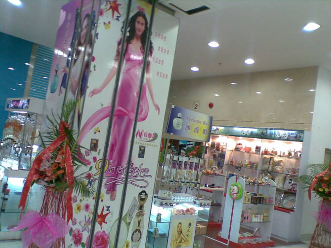 打工嫂创业开首家