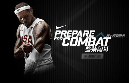 鞋企耐克豪砸8000万垄断联赛