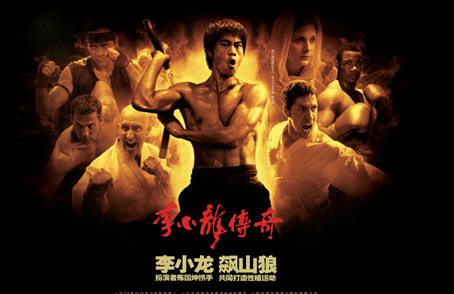 鞋企飙山狼亮相厦门国际马拉松