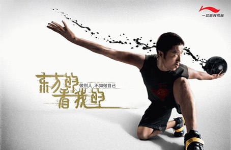 李宁把战线延伸至美国市场