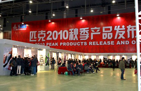 Æ¥¿Ë¶©»õ»áÀºÇòСµêÈ«ÐÂÁÁÏà