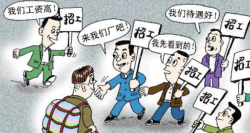 工荒严重珠三角鞋企有单不敢接