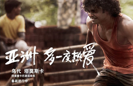 鞋企361°着眼电子商务大未来