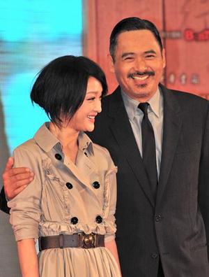 《孔子》广东首映 周迅长裙高跟略显憔悴