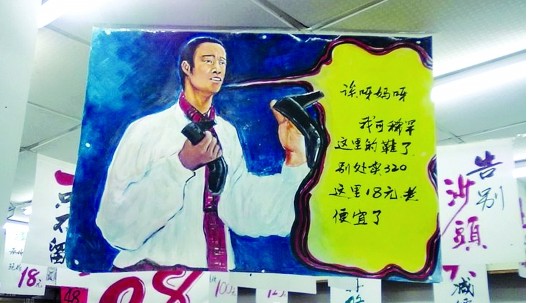 ��С��������ݸ��Ь��Ь�ϰ�̫�в���