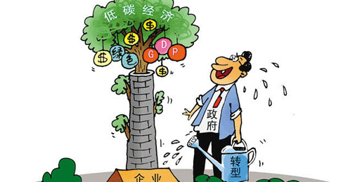 低碳经济撬动鞋企升级新思想