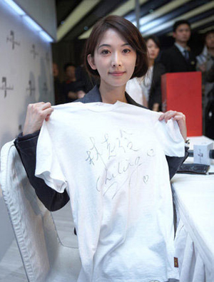 林志玲素颜高跟鞋签售义卖 筹善款不惧怕误解