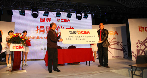 篮球基础建设与营销同步,CBA运动品牌战略布局河北