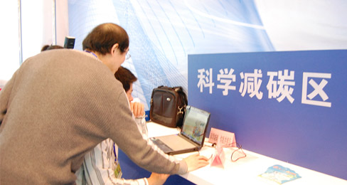 Ƽº͵̼ΪƷЬδչص