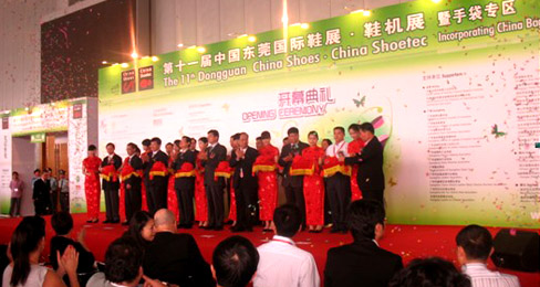 第十一届中国东莞国际鞋展•鞋机展•手袋展隆重开幕