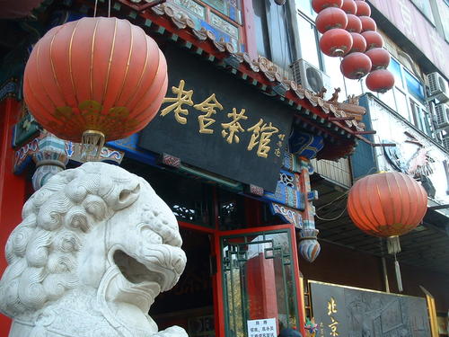 五旬妇女开茶馆 坐拥百万每月赚7000