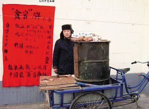 卖红薯人卖“贪官”牌红薯走红网络