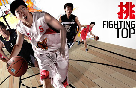 CBA¡°Ìôսи߶ȡ±¶©»õ»áÕÙ¿ª