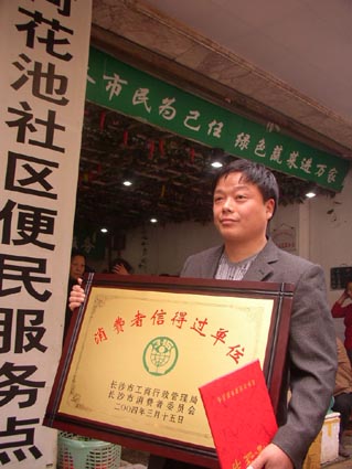 ´´ÒµÆæÎÅ:ÂôÇ©ÃûÍÁ¼¦µ°¾¹ÔÂ׬һÍòÔª