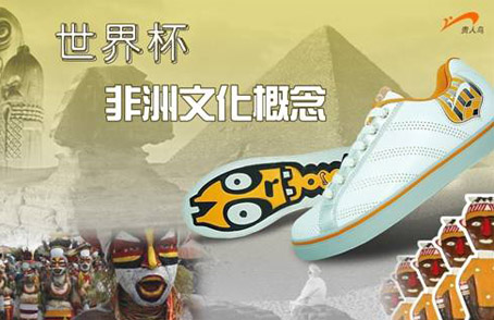 ¹óÈËÄñÍÆ³ö¸ÅÄîÐÂÆ·Ó¦Õ½ÊÀ½ç±