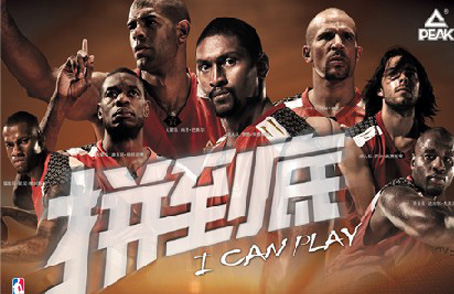 匹克美国建厂开启品牌国际化新征程