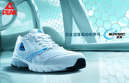 Æ¥¿Ë2010ÐîÊÆ´ý·¢ËÜÔìÏÊÃ÷µÄÆ·ÅÆÐÎÏó