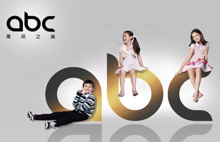 童鞋品牌ABC掀起品牌造势新革命