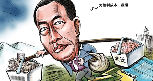 内迁潮快速扩张折射出鞋企升级不可逆转