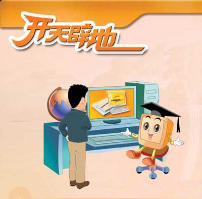 鞋业制造联姻电子商务成掘金点