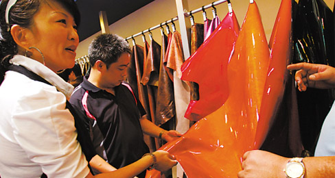 ������̼��չ��� ����Ƥ����ҵ��չ